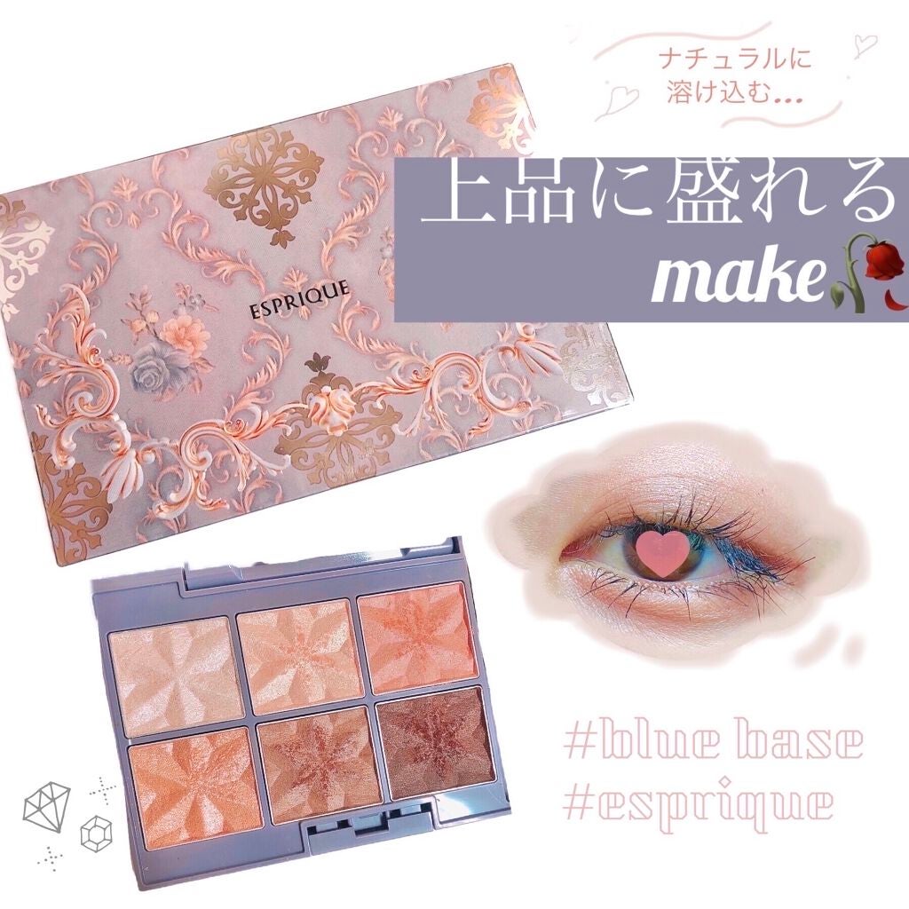 セレクトアイカラー N ジュエリーボックス/ESPRIQUE/アイシャドウパレットを使ったクチコミ(1枚目)