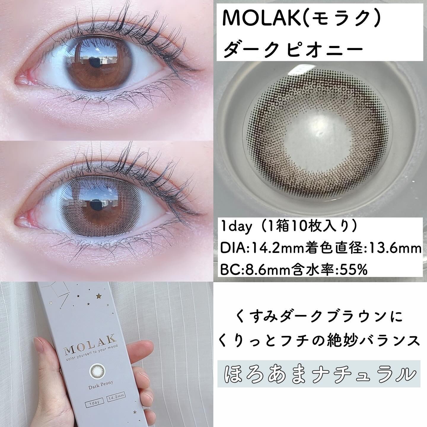 MOLAK 1day/MOLAK/ワンデー（１DAY）カラコンを使ったクチコミ（2枚目）