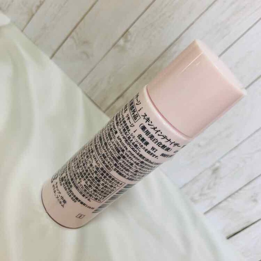 リサージ リサージ i スキンメインテナイザーWI(さっぱりタイプ)のクチコミ「たまたまお店の近くを通りかかった時に540円で毛穴パック20分体験があったので行ってきました(.....」（2枚目）