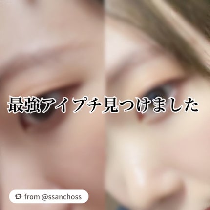 ハイブリッドフィルム スーパーマット/アイトーク/二重まぶた用アイテムを使ったクチコミ(1枚目)