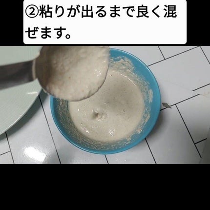 クイックオートミール/クエーカー/オートミールを使ったクチコミ(3枚目)