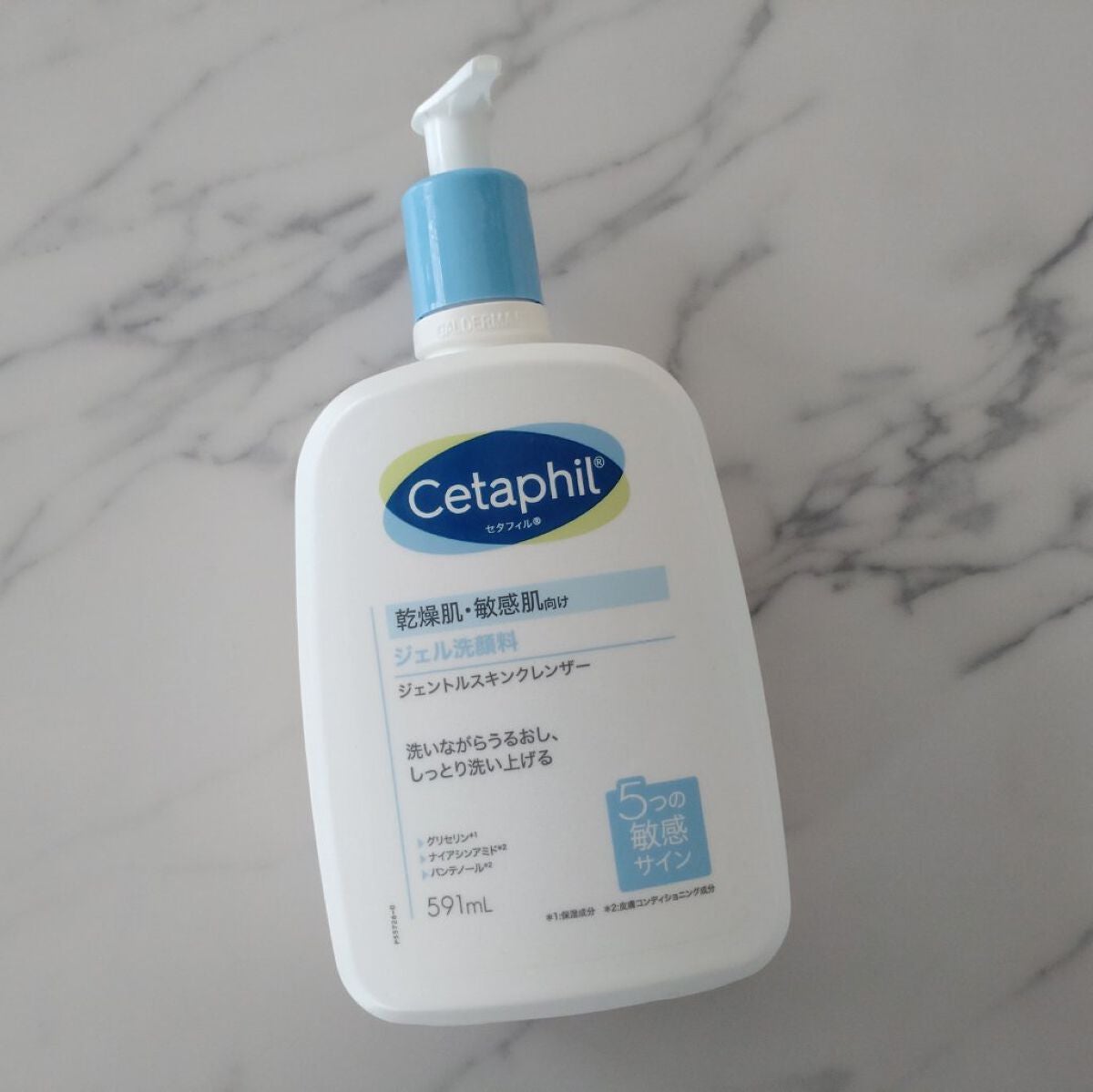 ジェントルスキンクレンザー/セタフィル/その他洗顔料を使ったクチコミ(1枚目)