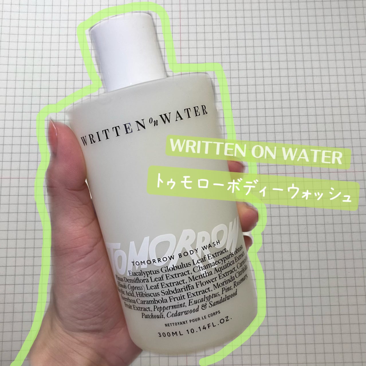 きき on LIPS 「LINEギフトで買える!贈れる!韓国ブランド💧【Written..」(1枚目)