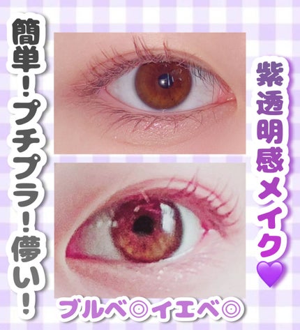 描くふたえアイライナー/CEZANNE/リキッドアイライナーを使ったクチコミ(1枚目)