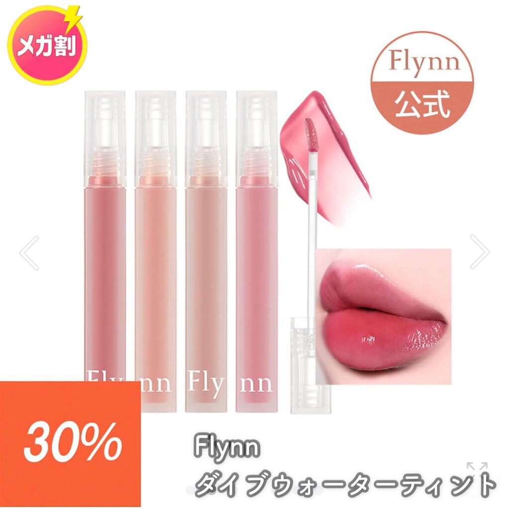 Secretive Kristen/Hapa kristin/カラーコンタクトレンズを使ったクチコミ（2枚目）