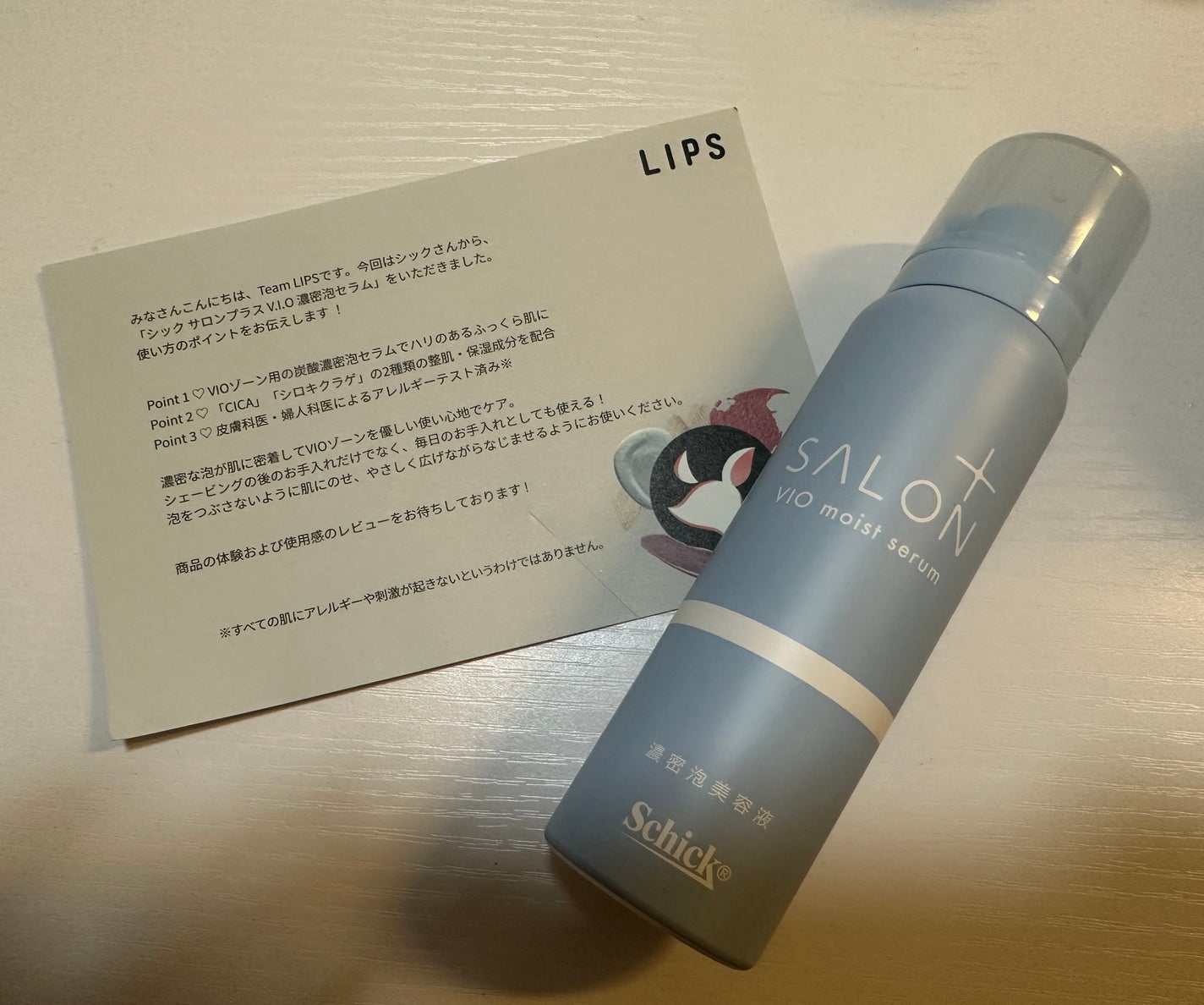 サロンプラス V.I.O 濃密泡セラム/サロンプラス/デリケートゾーンケアを使ったクチコミ(1枚目)