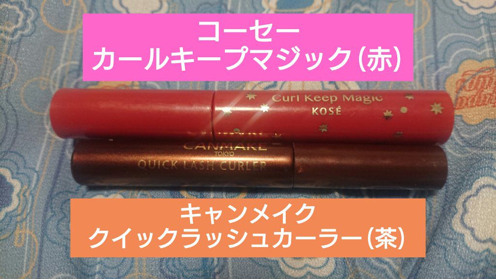 エルファー パールインアイシャドウ/DAISO/アイシャドウパレットを使ったクチコミ（3枚目）