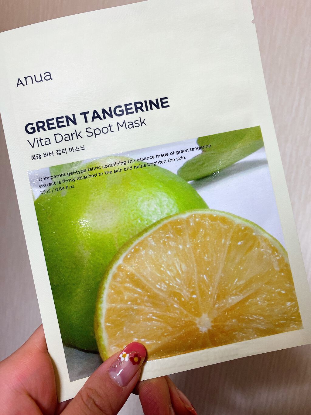 青蜜柑 ビタ ダークスポット マスクパック/Anua/シートマスク・パックを使ったクチコミ（1枚目）