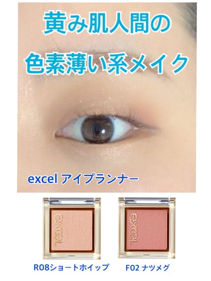 ルックアット マイアイジュエル/ETUDE/単色アイシャドウを使ったクチコミ(1枚目)