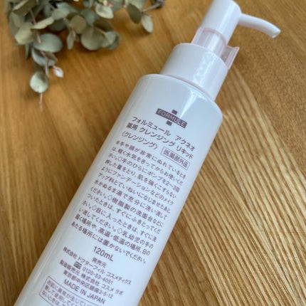 薬用 クレンジング リキッド/アクネオ/クレンジングウォーターを使ったクチコミ(2枚目)