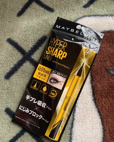 ハイパーシャープ ライナーN/MAYBELLINE NEW YORK/リキッドアイライナーを使ったクチコミ（1枚目）