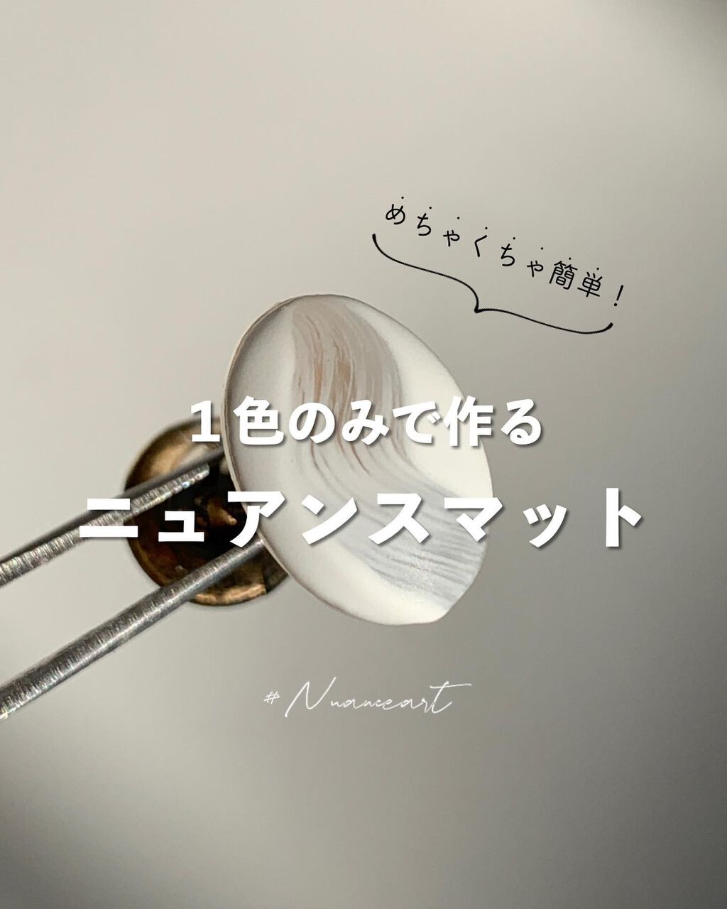 ãããŸãð
 / æçš¿ããæ¹ãã©ããããŸãâºïž on LIPS ãâ ïŒŒ1è²ã®ã¿ãŠãäœããã¥ã¢ã³ã¹ãããïŒä»åã¯ä»ãŸãŠããŠã1çªç°¡..ãïŒ1æç®ïŒ