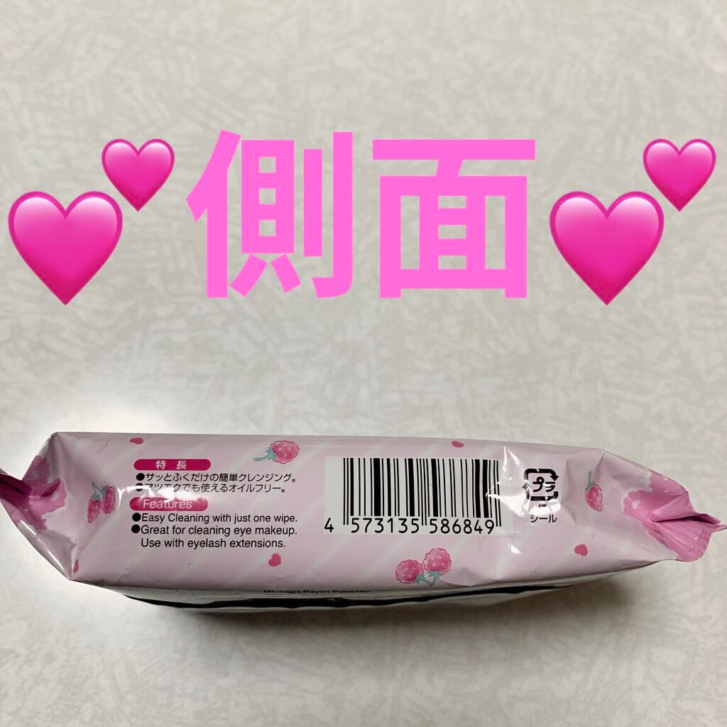 my melody メイク落とし/DAISO/クレンジングシートを使ったクチコミ(3枚目)