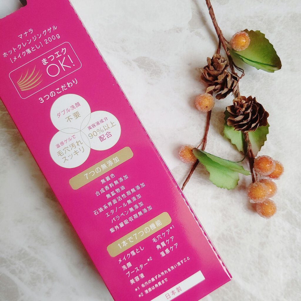 ホットクレンジングゲル/マナラ/クレンジングジェルを使ったクチコミ(2枚目)