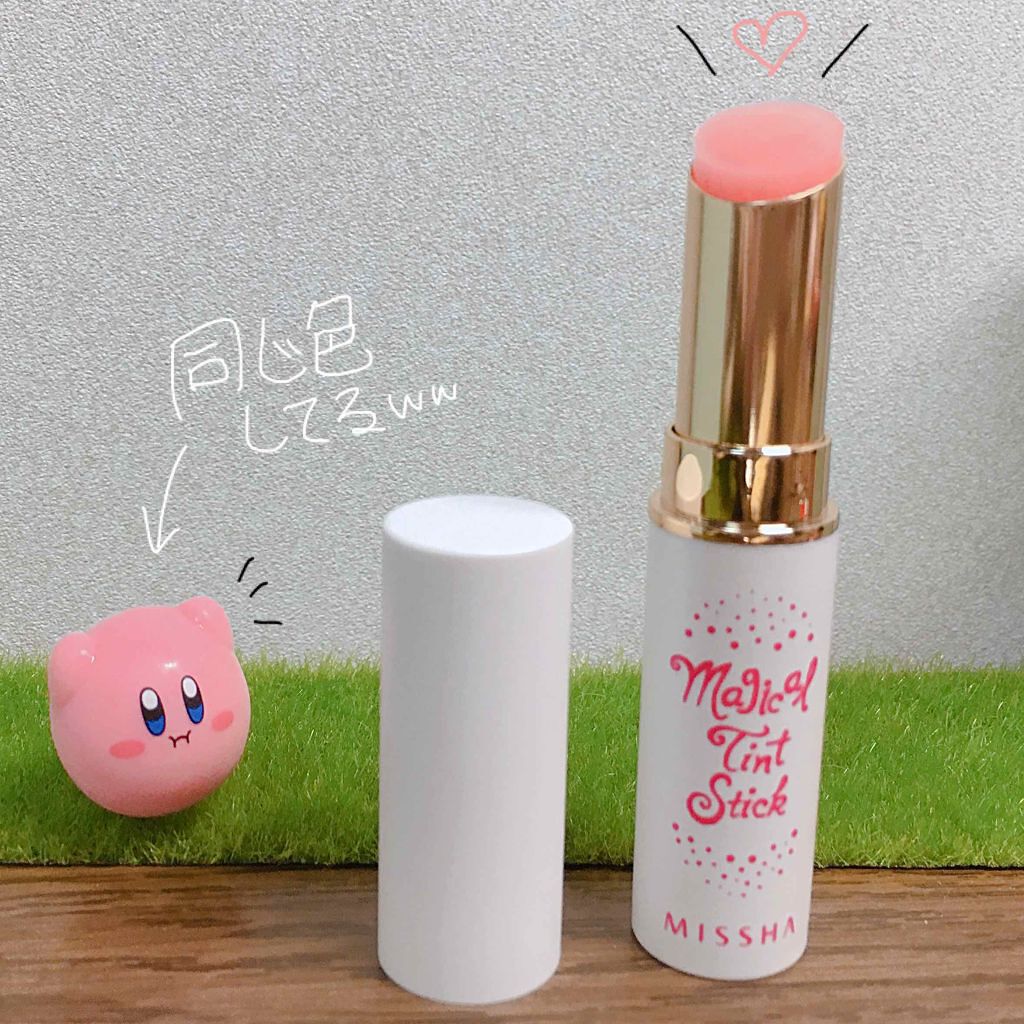 マジカルティント スティック #2020 ミレニアル/MISSHA/口紅を使ったクチコミ（2枚目）