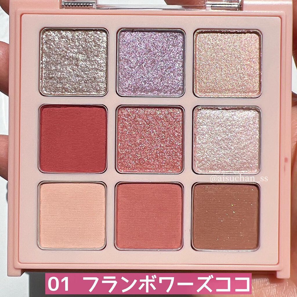 マテリアルカラーパレット/leur charme/アイシャドウパレットを使ったクチコミ(3枚目)