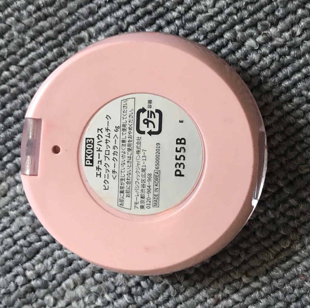 ピクニック ブロッサムチーク/ETUDE/パウダーチークを使ったクチコミ（2枚目）