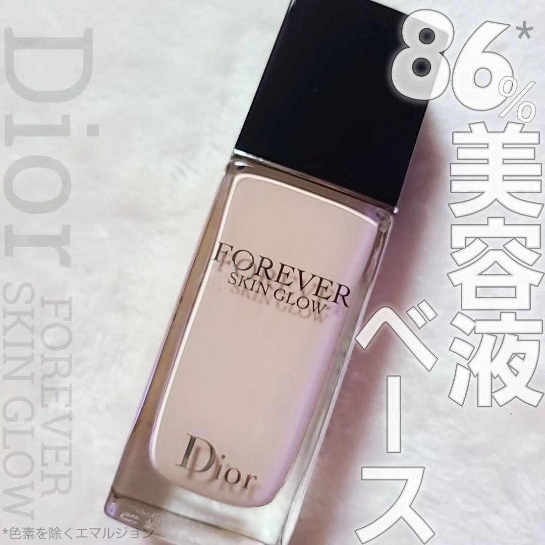ディオールスキン フォーエヴァー フルイド グロウ/Dior/リキッドファンデーションを使ったクチコミ（1枚目）