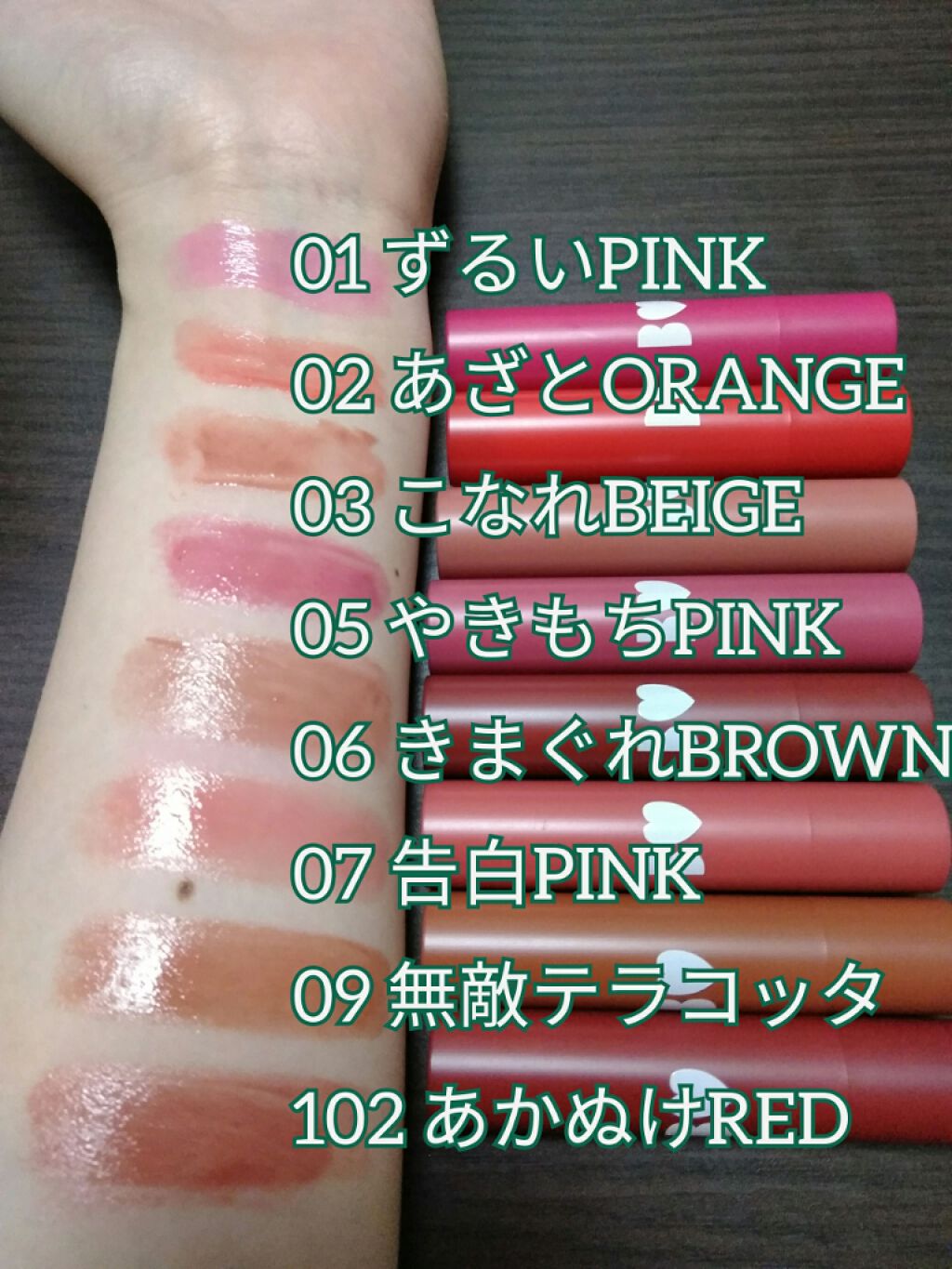 つやぷるリップR/b idol/口紅を使ったクチコミ(2枚目)