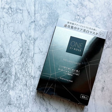 メラノショット W マスク/ONE BY KOSE/シートマスク・パックを使ったクチコミ(9枚目)