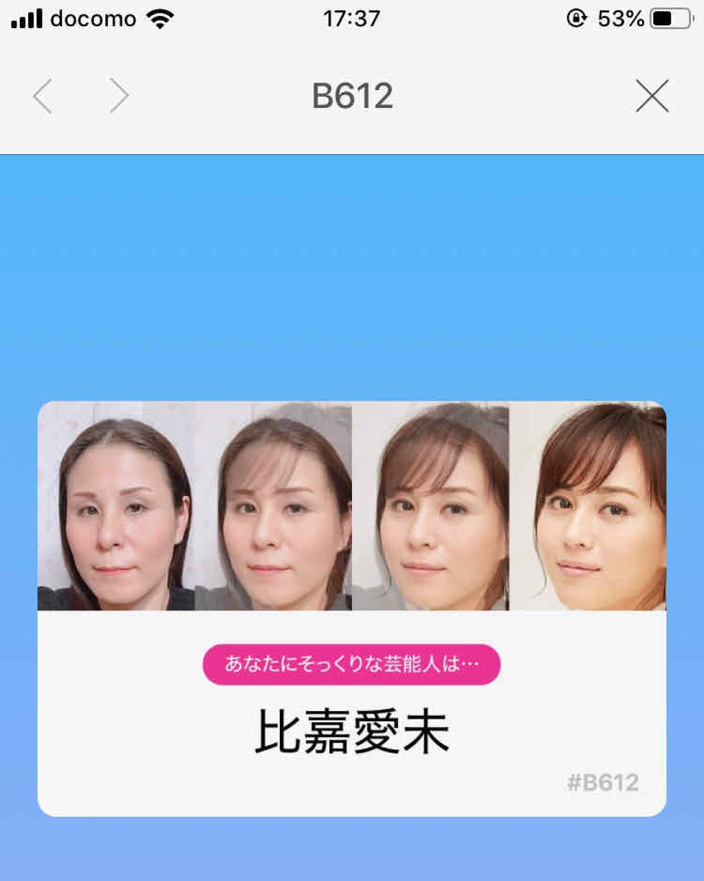 サンク クルール/Dior/アイシャドウパレットを使ったクチコミ(4枚目)