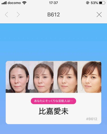 サンク クルール/Dior/アイシャドウパレットを使ったクチコミ(4枚目)