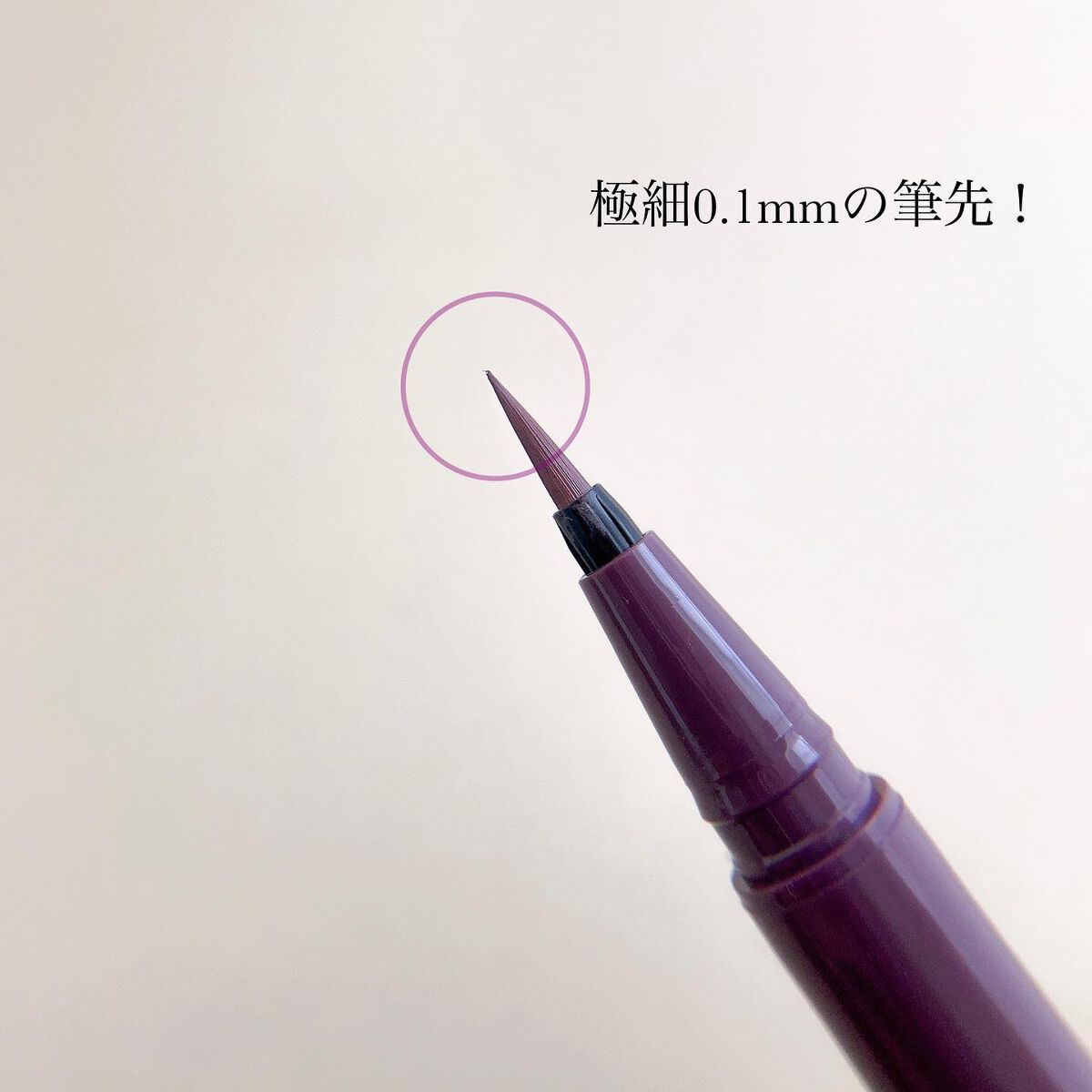 シルキーリキッドアイライナーWP/D-UP/リキッドアイライナーを使ったクチコミ(3枚目)