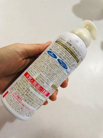 泡洗顔 ブライトアップ/ビフェスタ/泡洗顔を使ったクチコミ(2枚目)