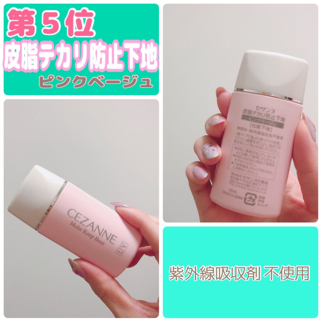 トーンアップアイシャドウ/CEZANNE/アイシャドウパレットを使ったクチコミ(2枚目)