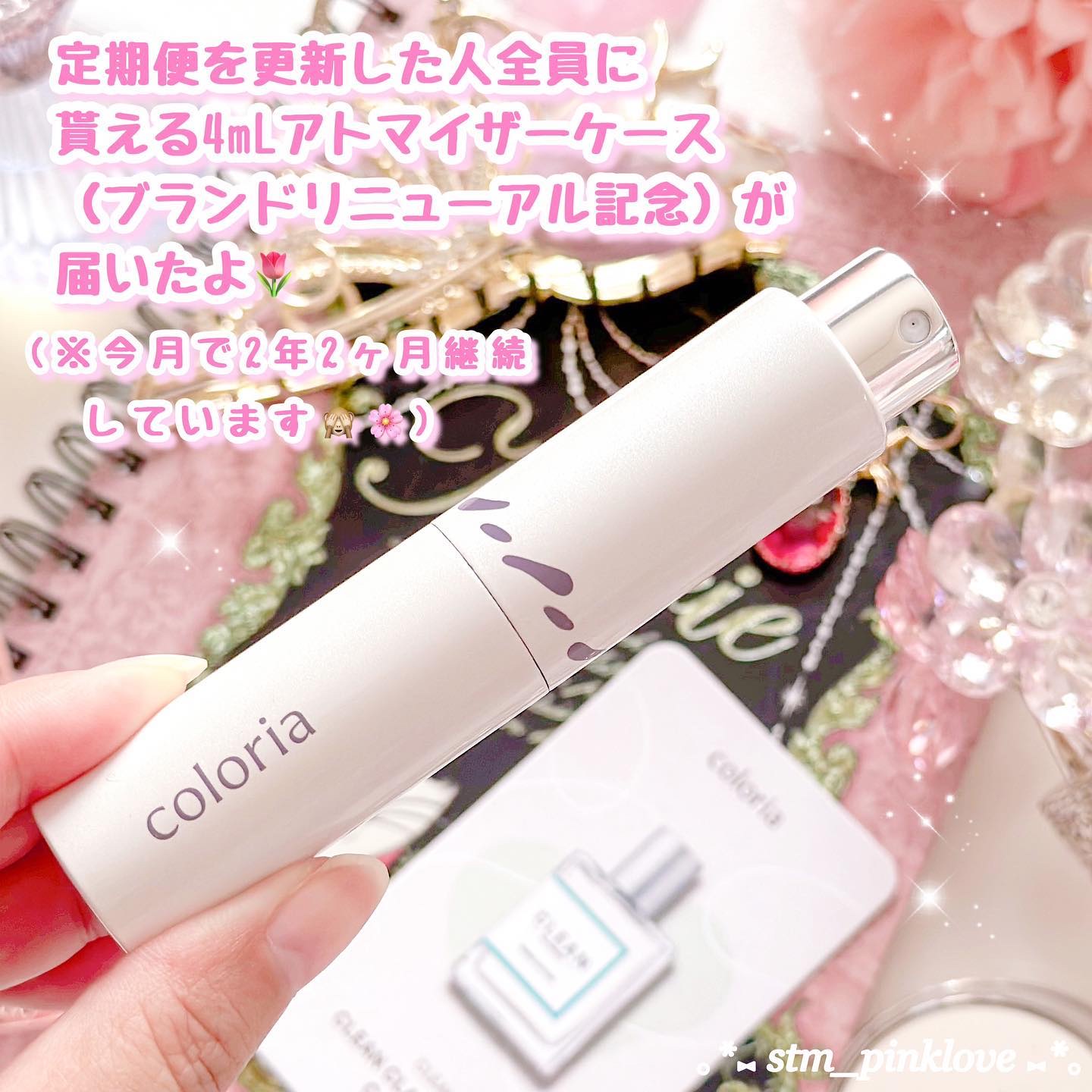 ウォームコットン オードパルファム/CLEAN/香水(メンズ)を使ったクチコミ（3枚目）