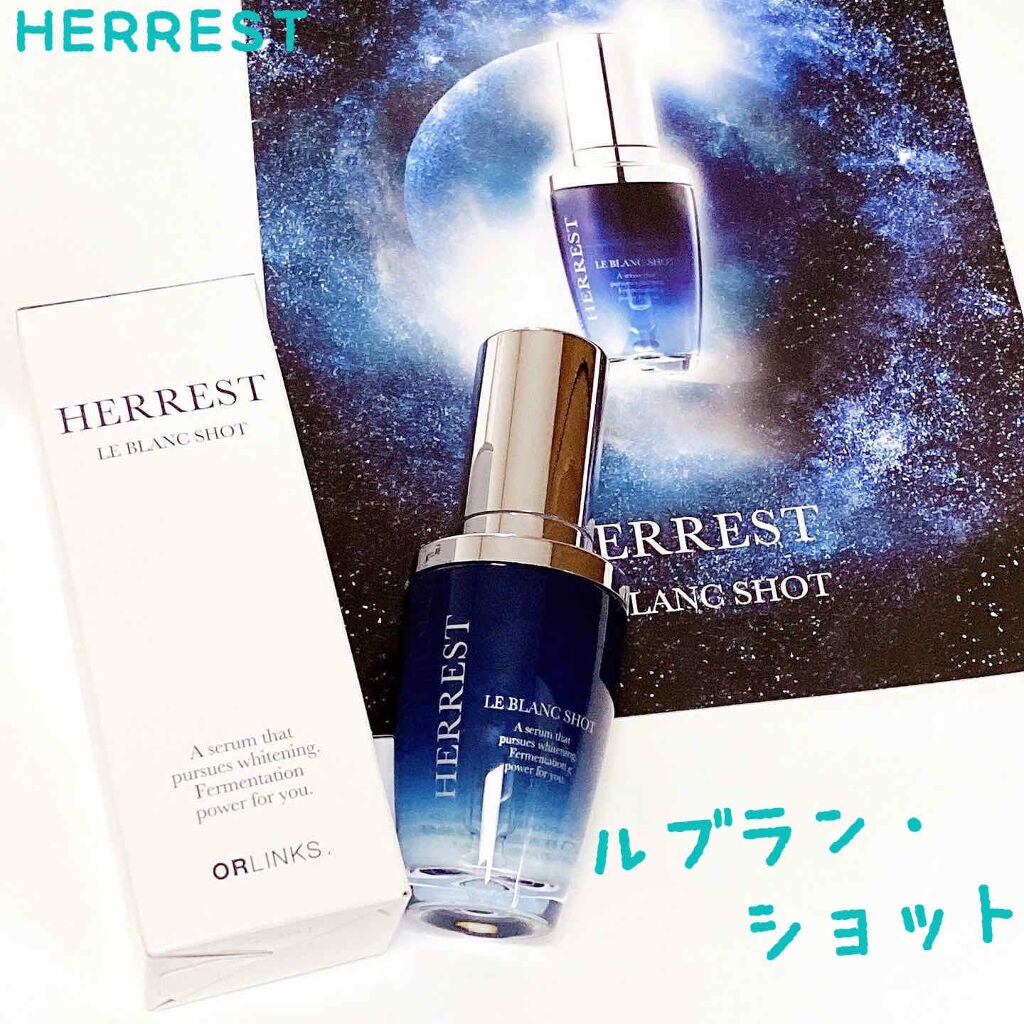LE BLANC SHOT/HERREST/美容液を使ったクチコミ(1枚目)