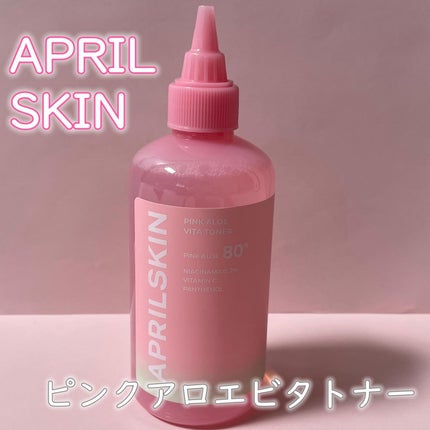 ピンクアロエビタトナー/APRILSKIN/化粧水を使ったクチコミ(1枚目)