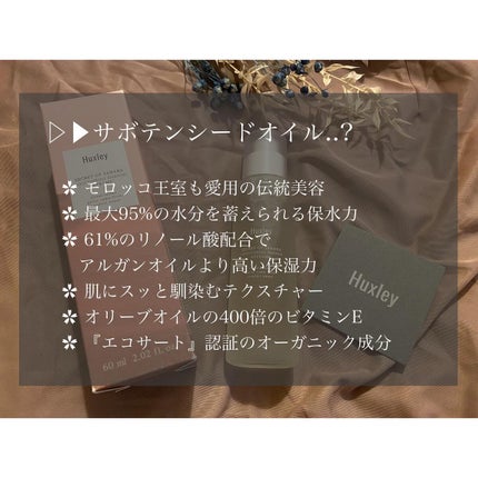 コンディショニングエッセンス;リフレイム/Huxley/ブースター・導入液を使ったクチコミ(4枚目)