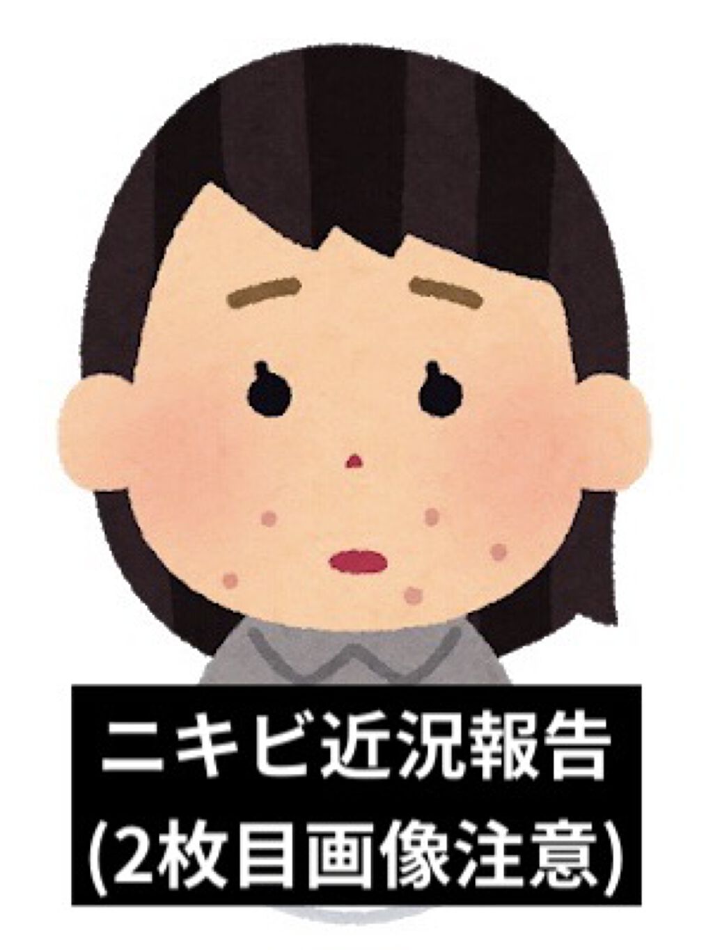 ドクタージャルト シカペア リカバー (第2世代）/Dr.Jart＋/フェイスクリームを使ったクチコミ（1枚目）