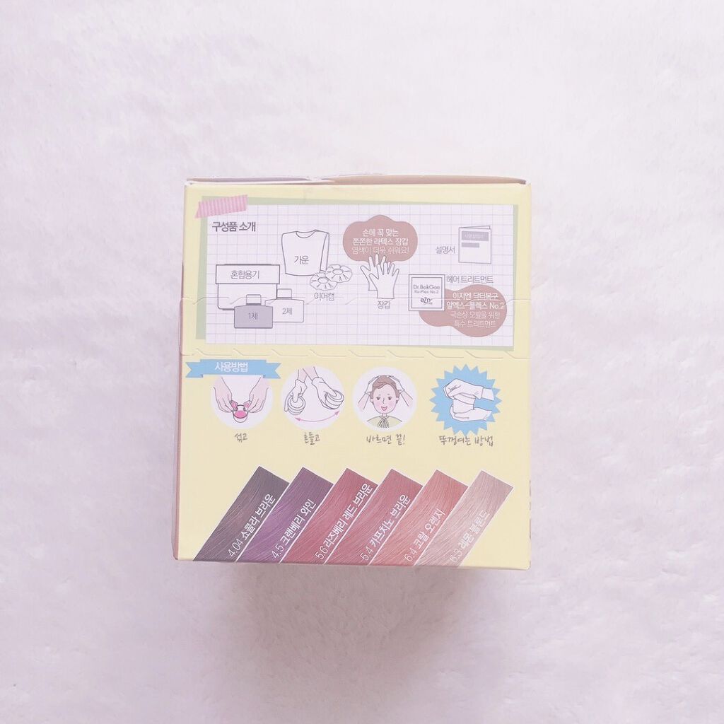 Pudding Hair Color/eZn/ヘアカラーを使ったクチコミ（2枚目）