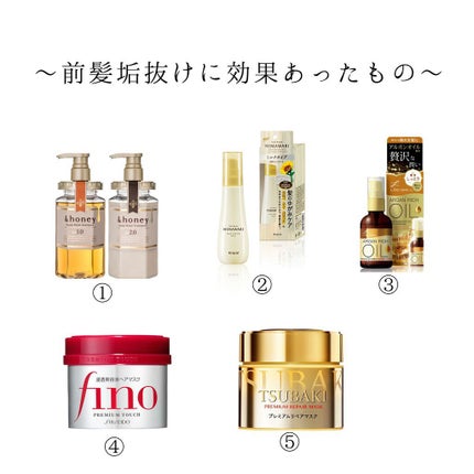 柳屋 あんず油/柳屋あんず油/ヘアオイルを使ったクチコミ(4枚目)