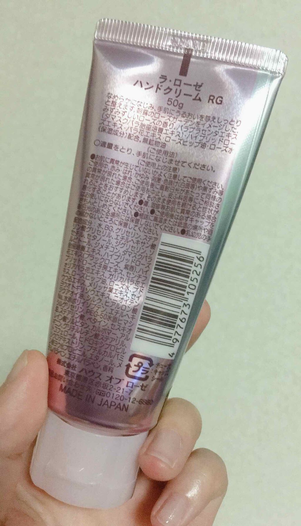 ハウス オブ ローゼ ラ・ローゼ ハンドクリーム RGのクチコミ「ハウスオブローゼ
ラ•ローゼ　ハンドクリーム　RG

頂き物です
結構強めの薔薇の香りがするの.....」（2枚目）