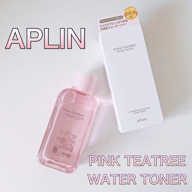 ピンクティーツリートナー/APLIN/化粧水を使ったクチコミ（1枚目）