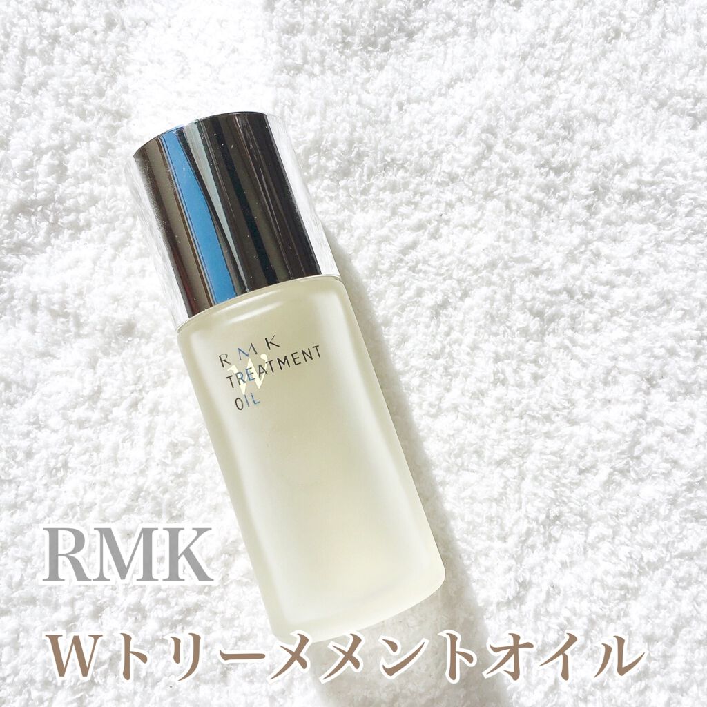 RMK Wトリートメントオイル/RMK/ブースター・導入液を使ったクチコミ(1枚目)