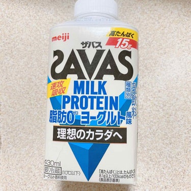 MILK PROTEIN脂肪0/ザバス/ドリンクを使ったクチコミ（3枚目）