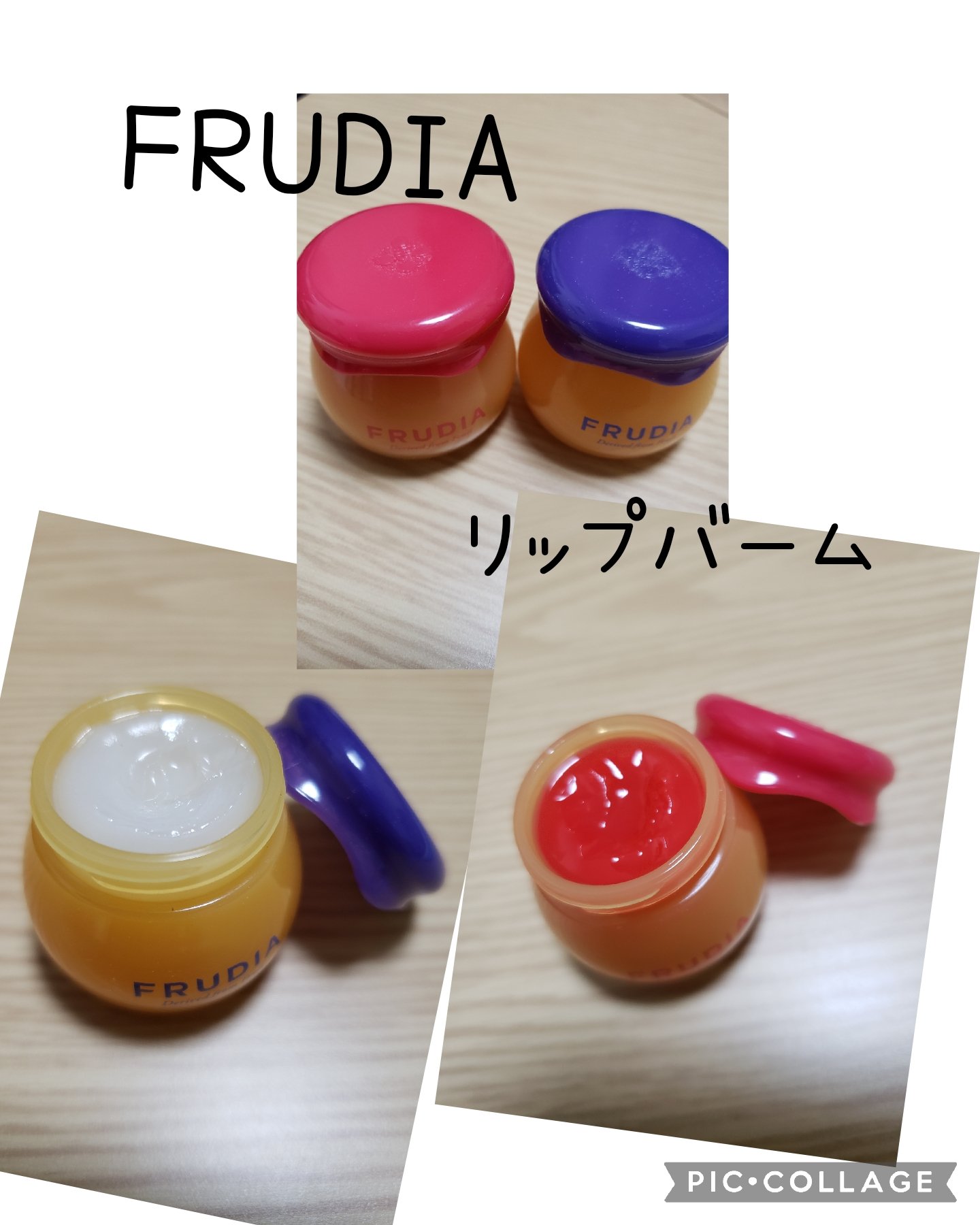 ブルーベリーハニーリップバーム/FRUDIA/リップバームを使ったクチコミ（1枚目）