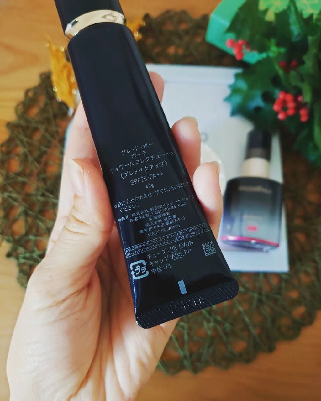 ヴォワールコレクチュールn/クレ・ド・ポー ボーテ/化粧下地を使ったクチコミ(1枚目)