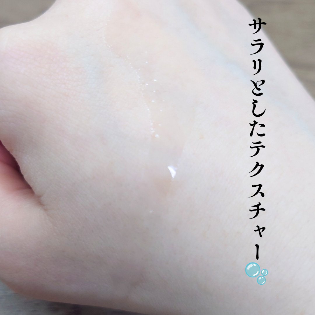 リードルショットシナジースパークリングトナー リードル入り (150ml) /VT/化粧水を使ったクチコミ（2枚目）