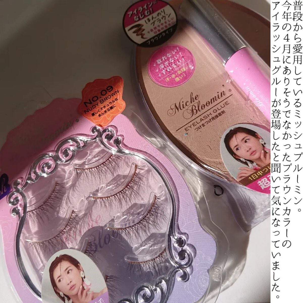 アイラッシュグルー/ミッシュブルーミン/つけまつげを使ったクチコミ(2枚目)