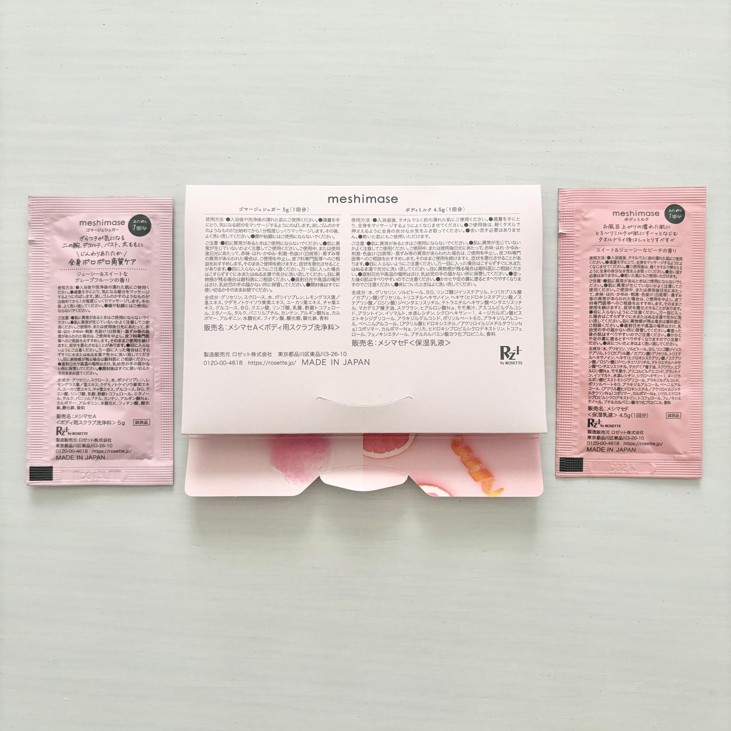 ゴマージュシュガー/meshimase/ボディスクラブを使ったクチコミ(3枚目)