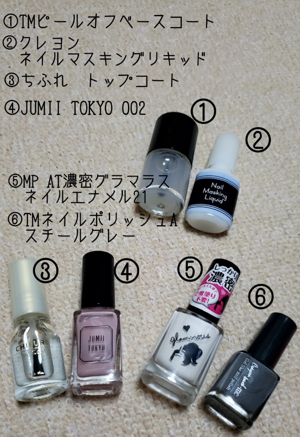 トップ コート/ちふれ/ネイルトップコートを使ったクチコミ(3枚目)