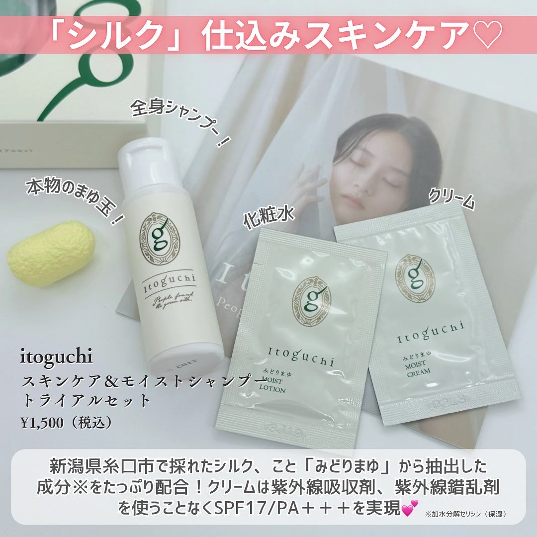 ザ・パーフェクトアンカー ピンクグレープフルーツ #3/THE PERFECT ANCHOR/ボディソープを使ったクチコミ(4枚目)