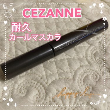 耐久カールマスカラ/CEZANNE/マスカラを使ったクチコミ（1枚目）