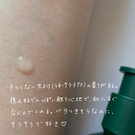 グリーンティーシード セラム N/innisfree/美容液を使ったクチコミ(3枚目)