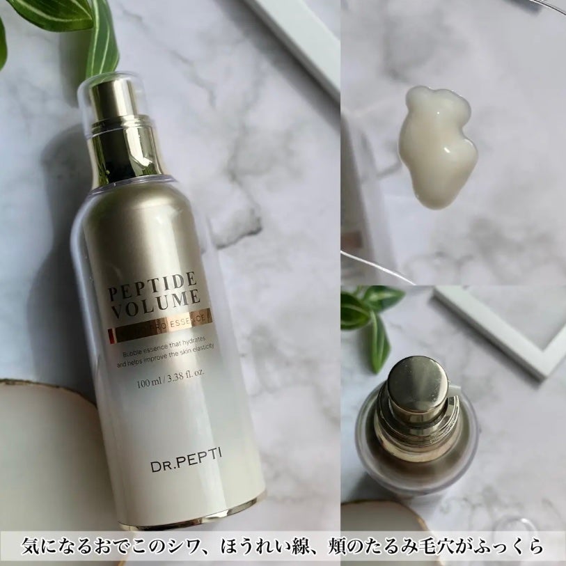 ペプチド ボリューム リフティングプロエッセンス/DR.PEPTI/美容液を使ったクチコミ(4枚目)